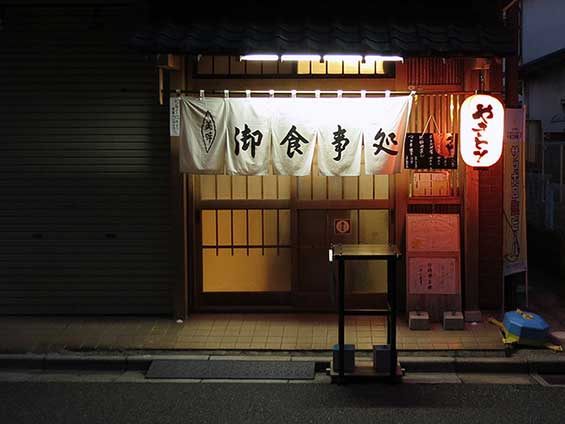 a night in japan suburb
