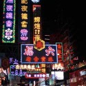 Hong Kong la chine grand public, un guide destination rapide