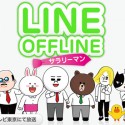 LINE Offline Salaryman – The Office Version Japon