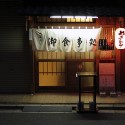 Friday night in a Japanese suburban City